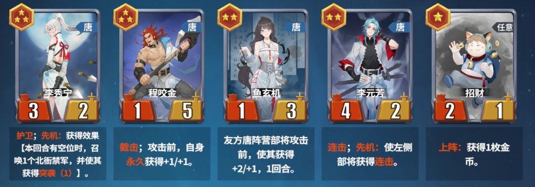 千机阵入阵测试活动介绍及测试FAQ