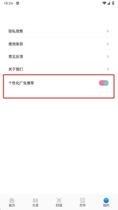 青蛙浏览器无国界全球通