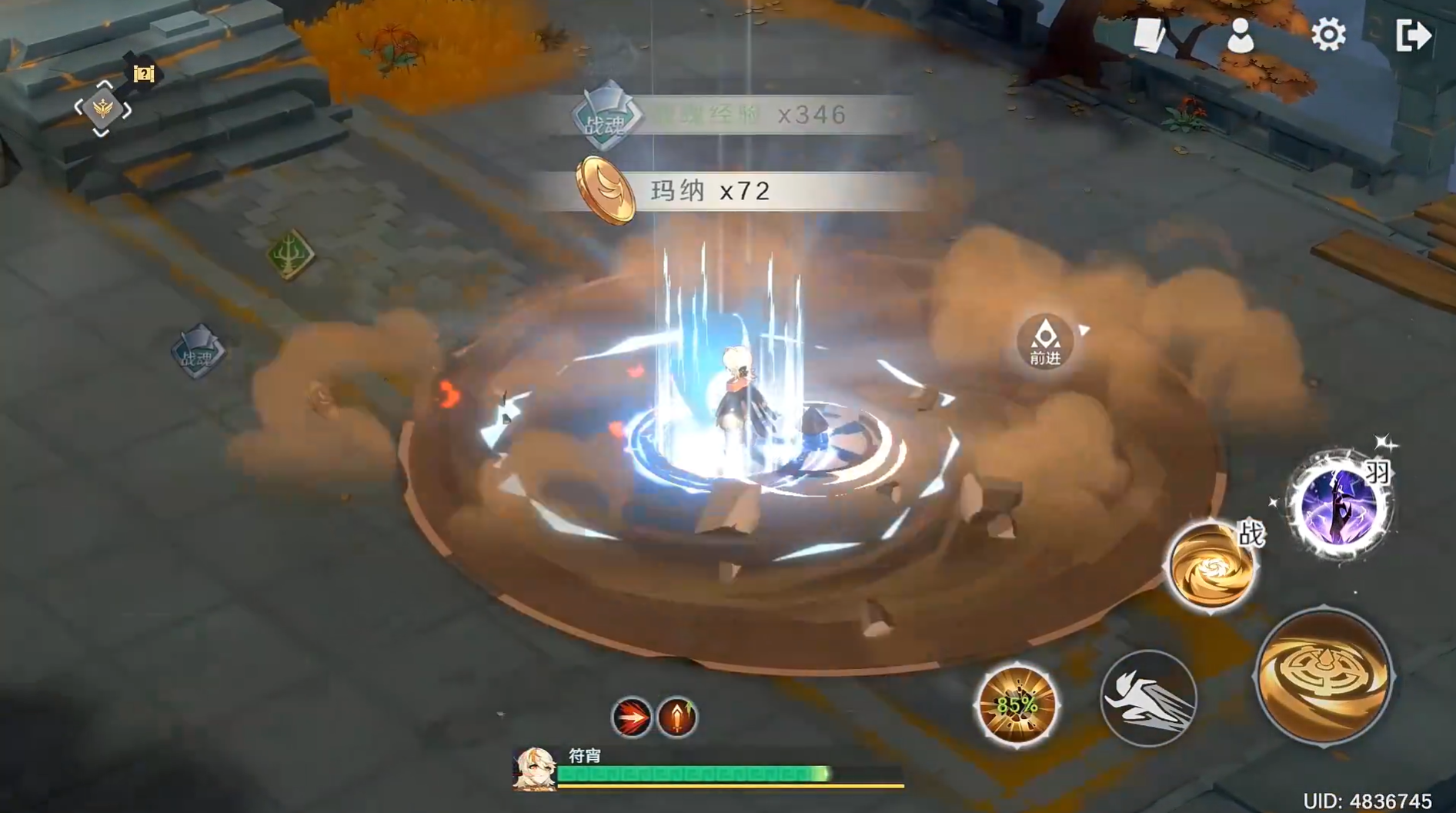 万象之境测试版