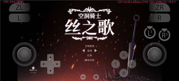 空洞骑士丝之歌手机版说明图7