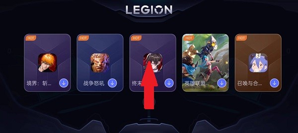 怎么添加游戏？3