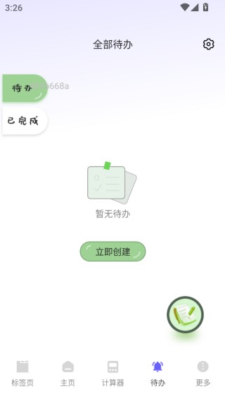 nc浏览器app下载最新版
