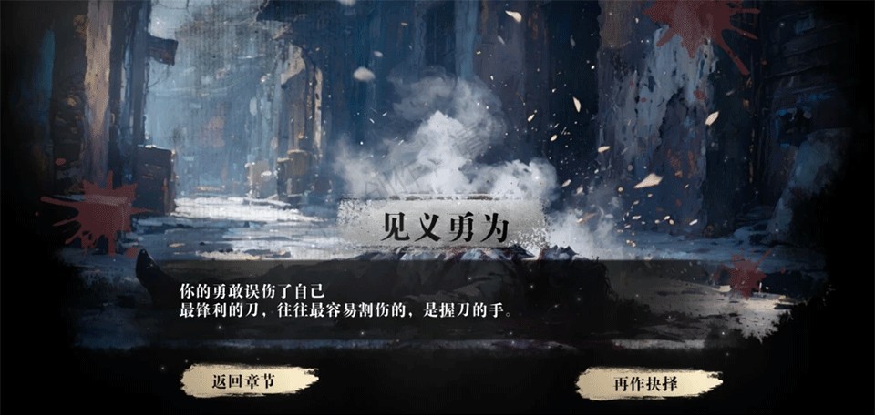 扫毒风暴宛北往事手机版