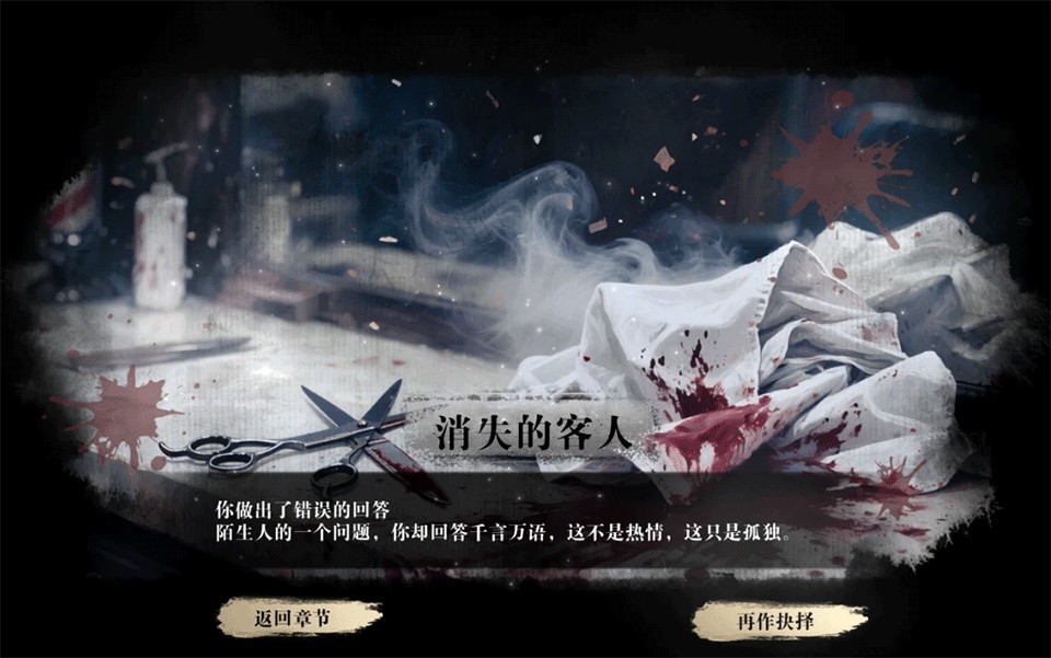 扫毒风暴宛北往事手机版