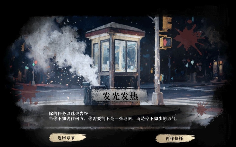 扫毒风暴宛北往事手机版