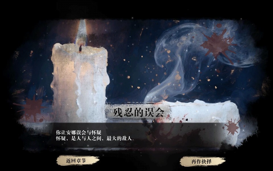 扫毒风暴宛北往事手机版