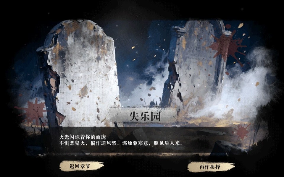 扫毒风暴宛北往事手机版