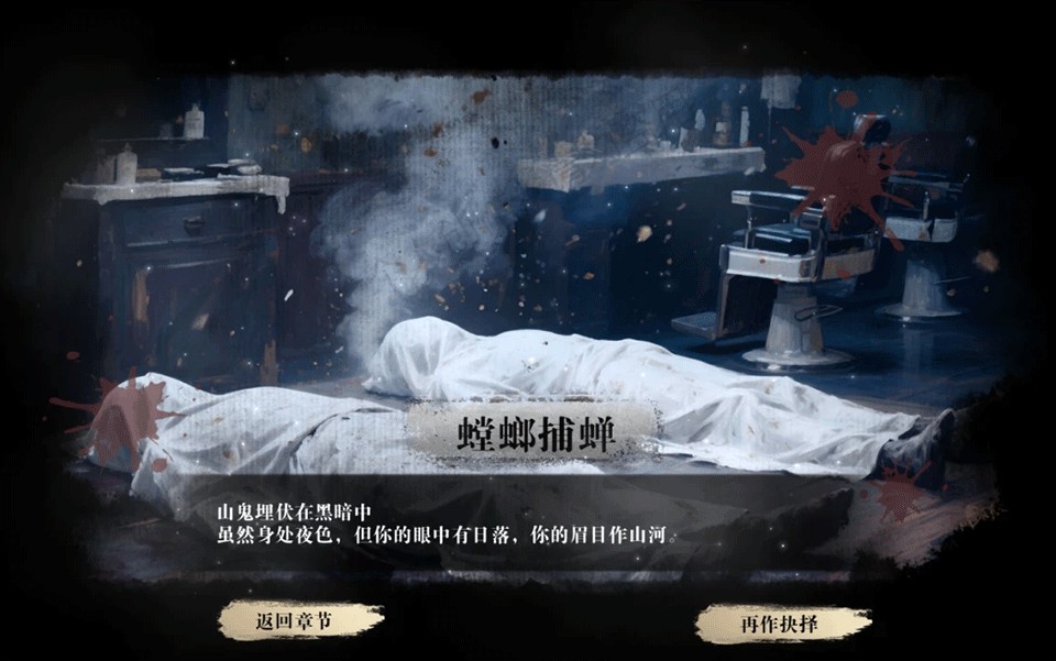 扫毒风暴宛北往事手机版