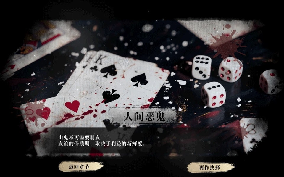 扫毒风暴宛北往事手机版