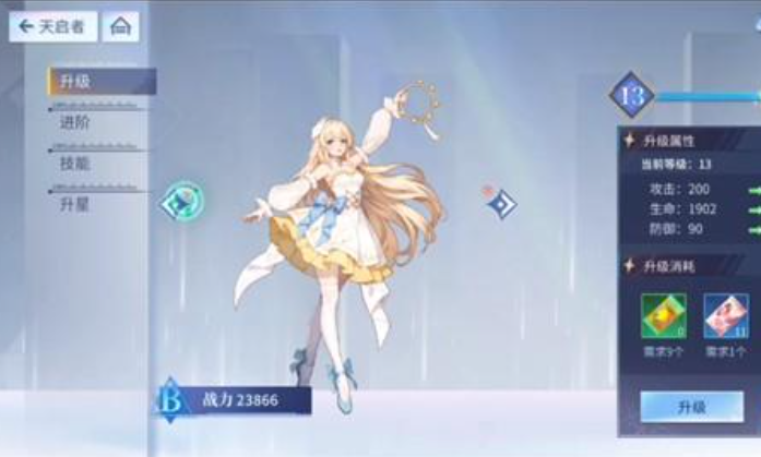 女神猛将传正式服