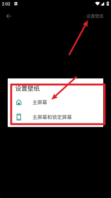 人工桌面(yoyo鹿鸣壁纸手机版)