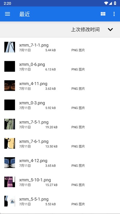 作业查答案app免费版