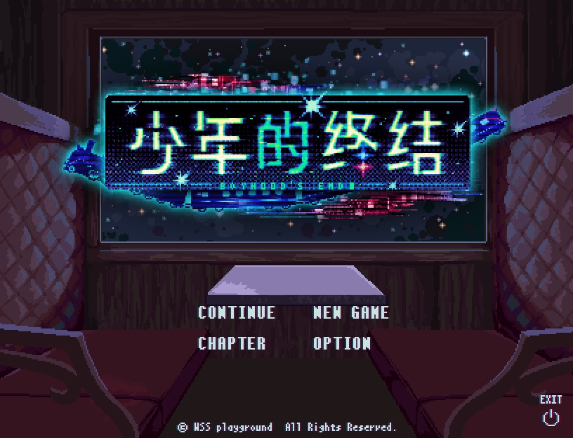 少年的终结汉化版