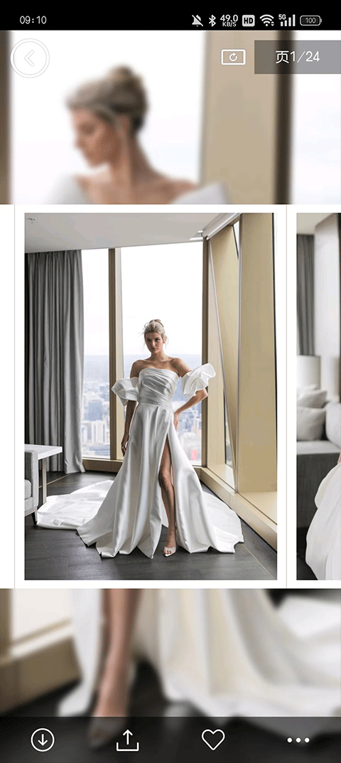 天天时装手机版