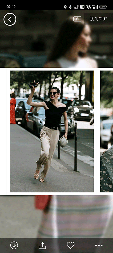 天天时装手机版