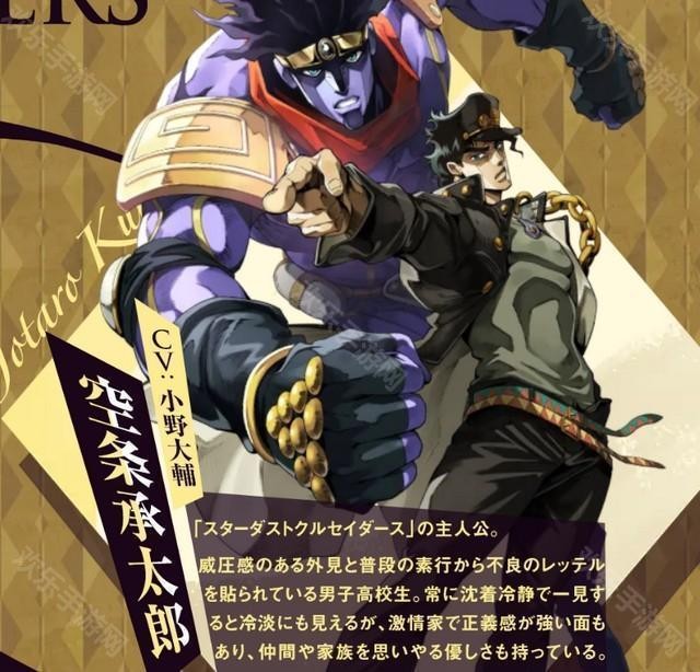 JOJO的奇妙冒险欧拉欧拉波纹疾走