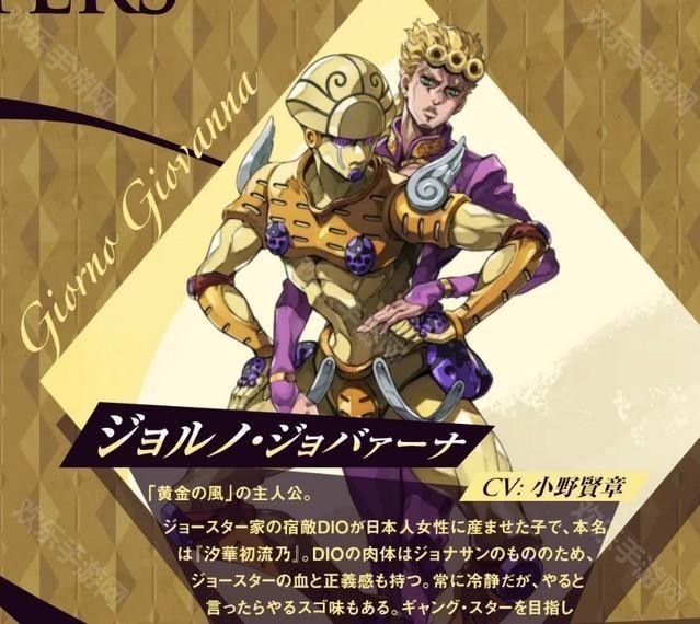 JOJO的奇妙冒险欧拉欧拉波纹疾走