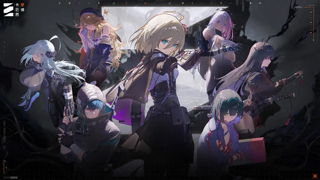 卡厄思梦境国际服