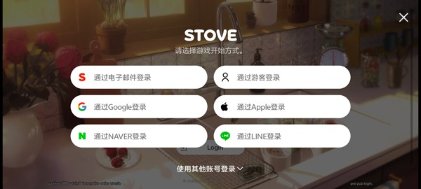 新手玩法攻略配图2
