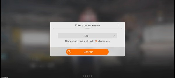 新手玩法攻略配图8