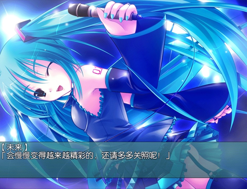 铃音之歌初音之声手机汉化版
