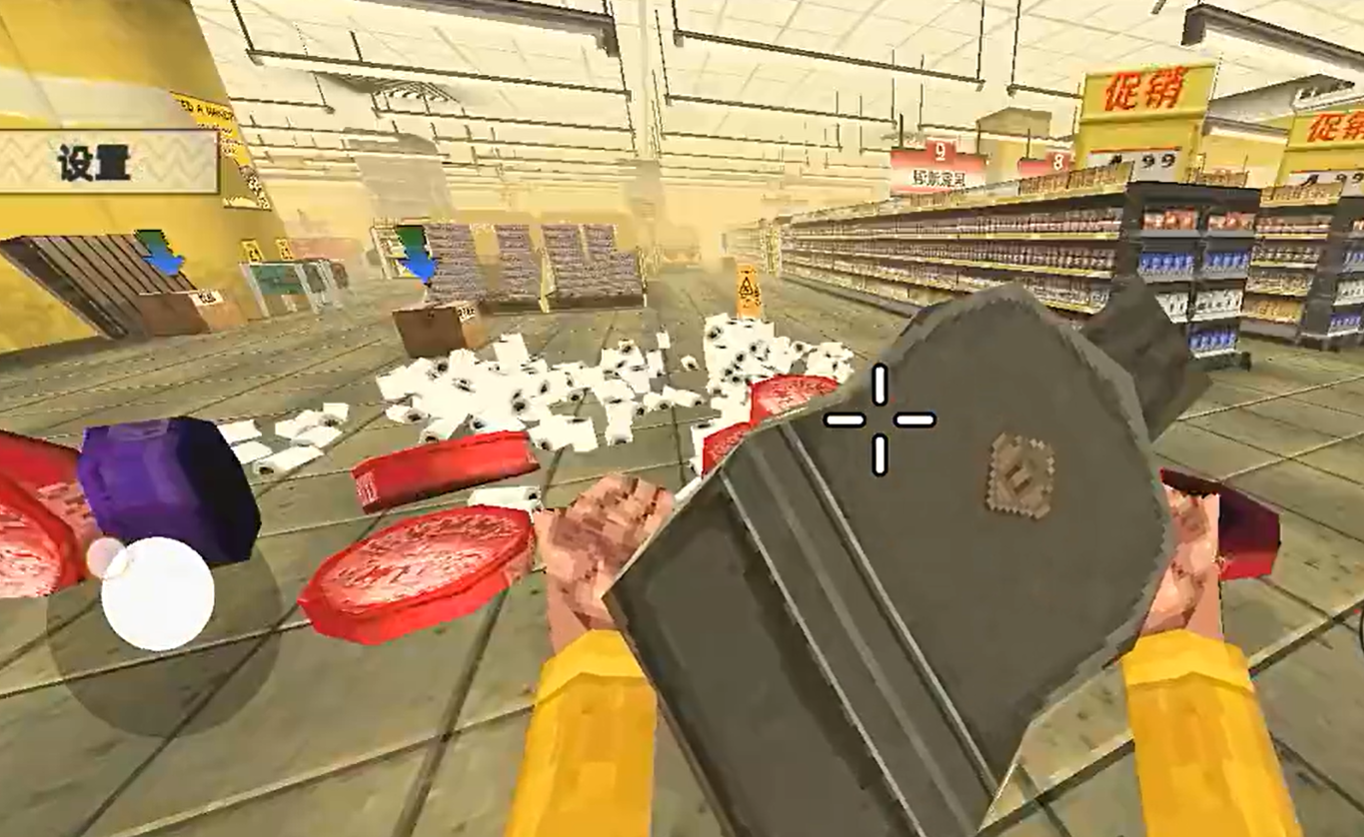 崩溃的打工人测试版