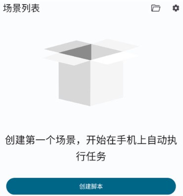 Klickr连点器app最新版
