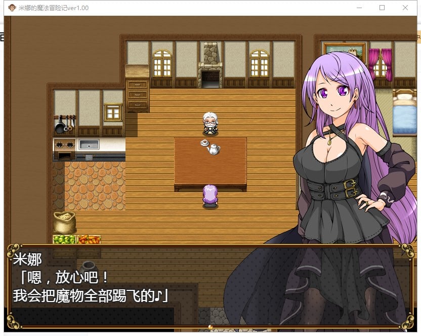 米娜的魔法冒险记巴比伦