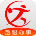 跑购腿配送