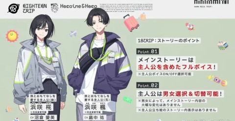 18trip中文版截图4