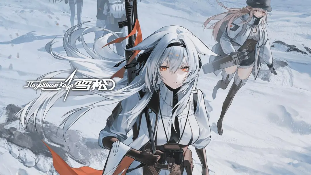 雪松游戏测试版