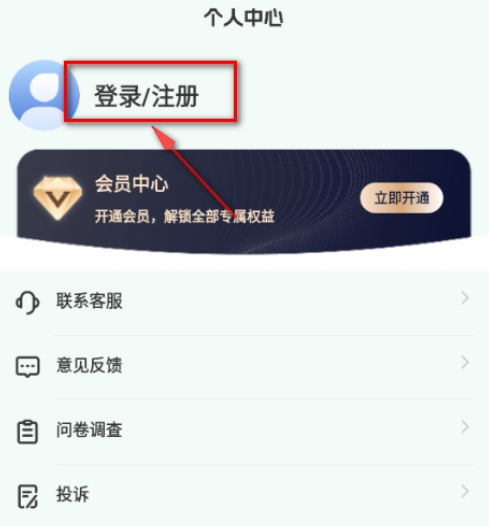 ai论文生成器工具