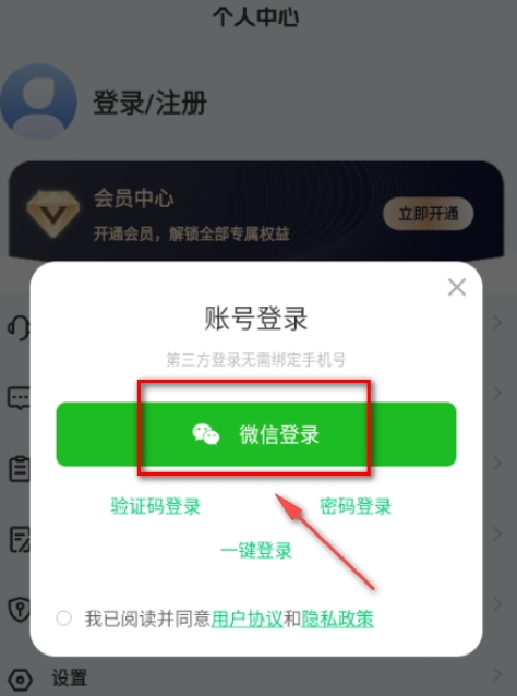 ai论文生成器工具