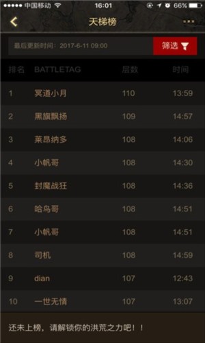 凯恩之角论坛手机版5