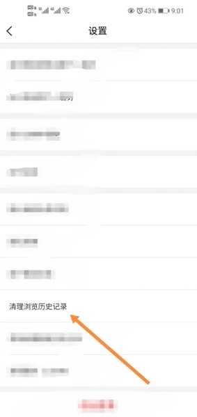 倾心壁纸app图片5