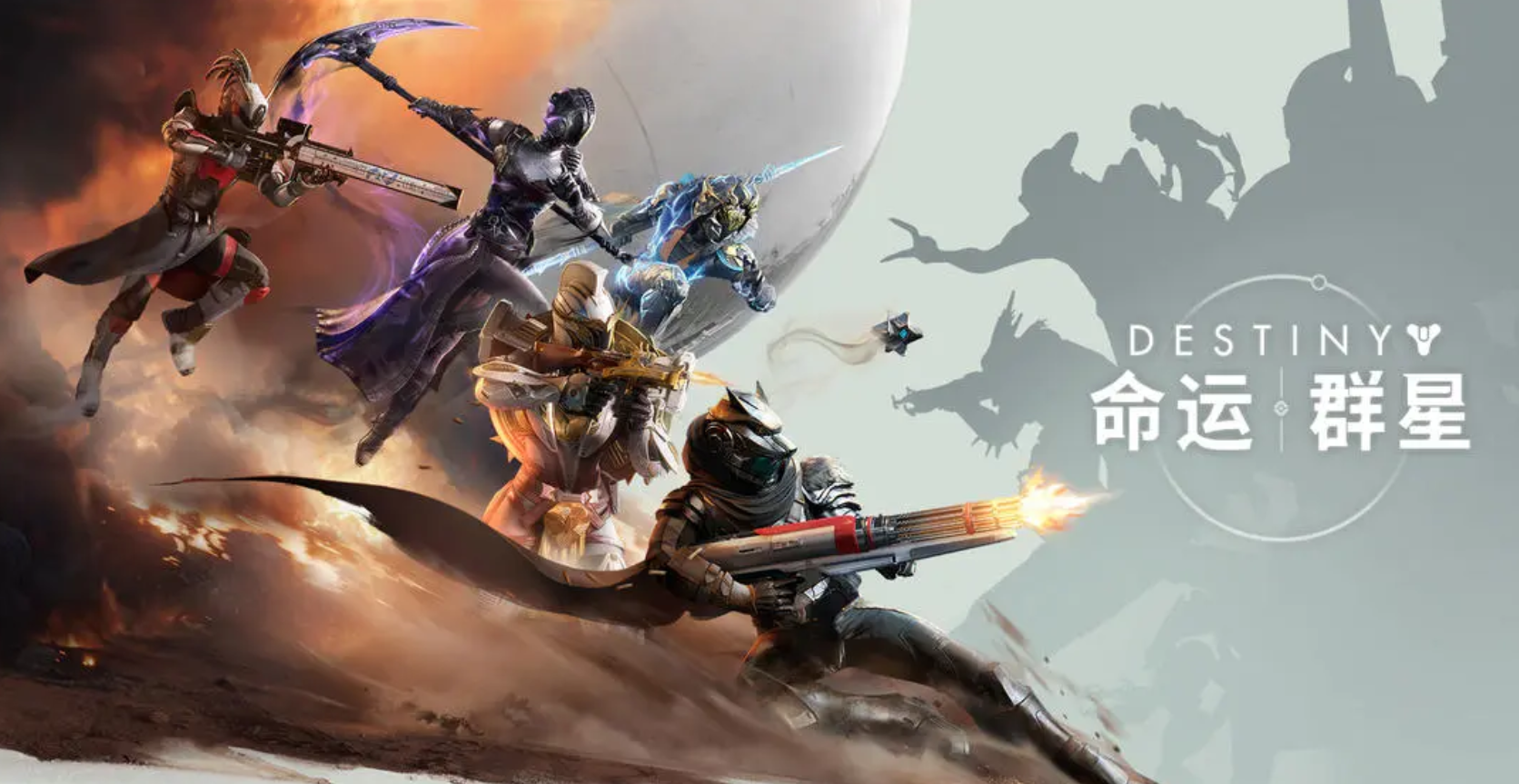 命运群星：体验顶级沉浸的射击快感！