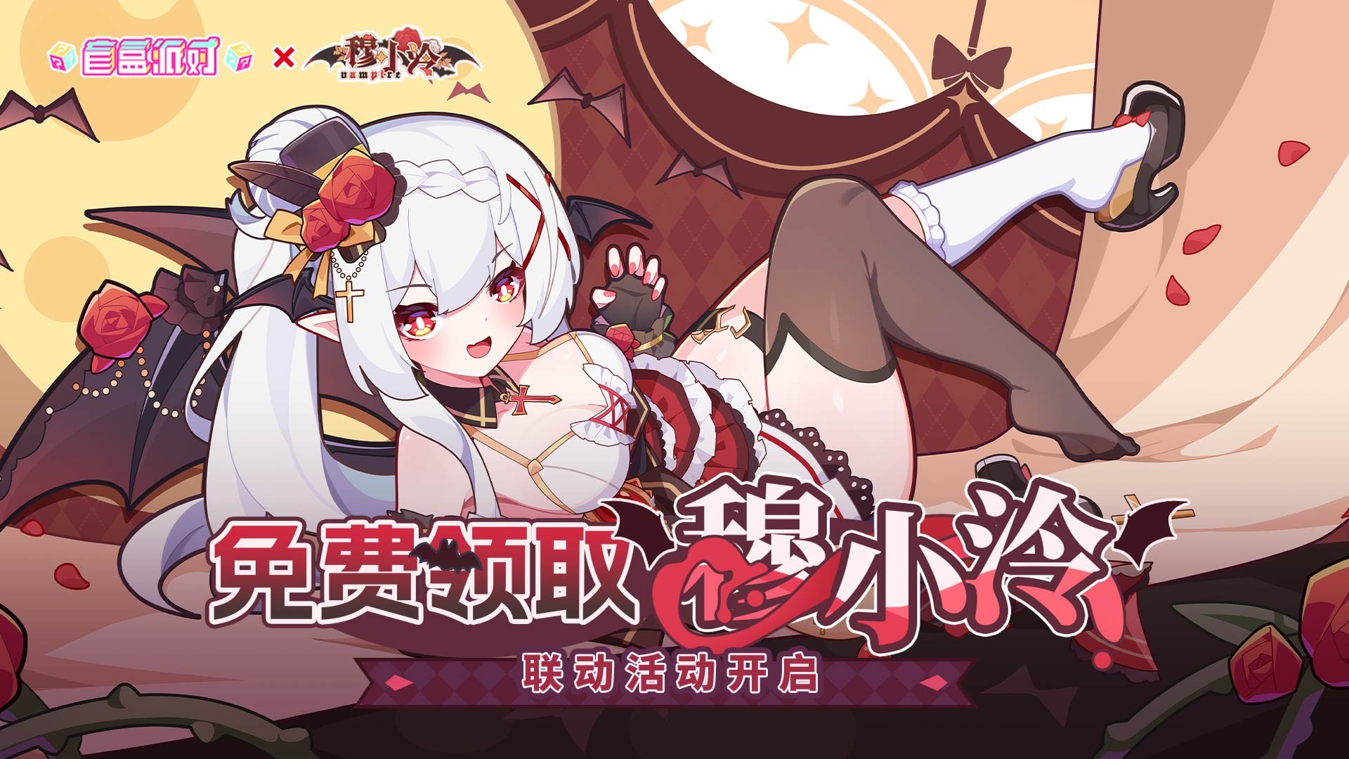 血族女王|穆小泠