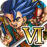 勇者斗恶龙6中文版