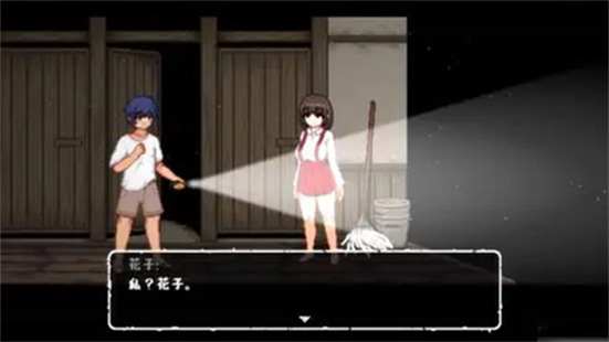 放课后的捉迷藏手机版