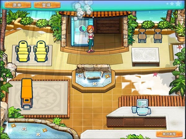 莎丽的温泉游戏中文版