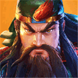 三国战纪2手机版