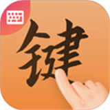 最美键盘皮肤手机版