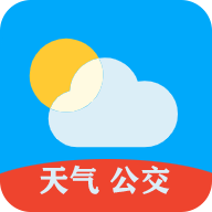 天气公交查询