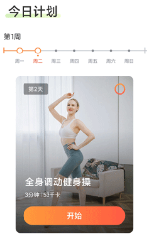 热汗舞蹈手机版