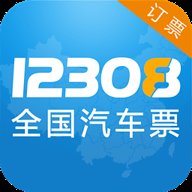 客运汽车票查询12308