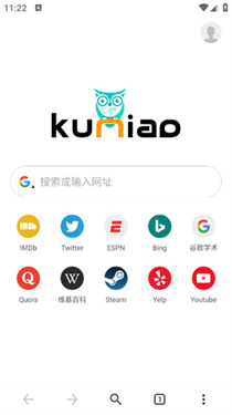 酷鸟浏览器中文版