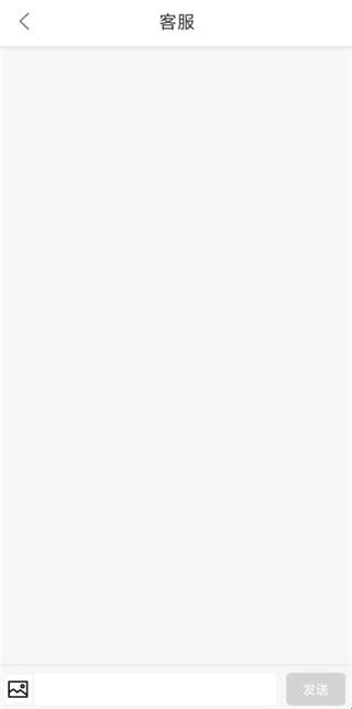 男衣邦穿衣搭配安卓版