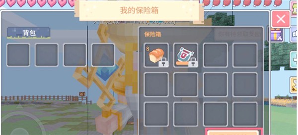 怎么上架商品配图3