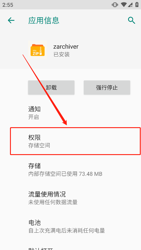 老外管理器Pro绿色版