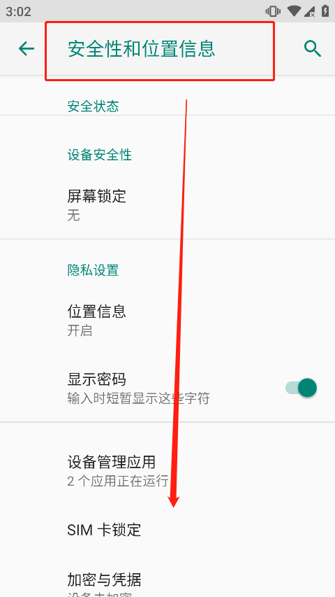 老外管理器Pro绿色版